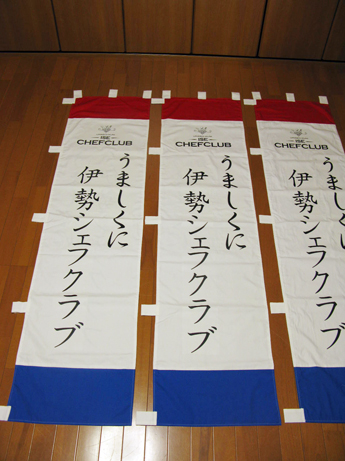イベント用・完成!_f0129726_22364368.jpg