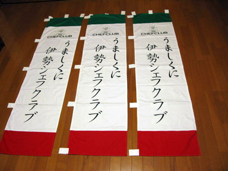 イベント用・完成!_f0129726_223745100.jpg