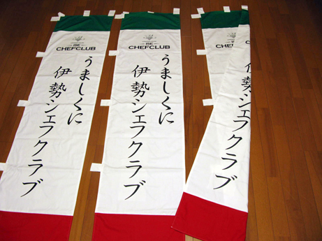 イベント用・完成!_f0129726_23182768.jpg