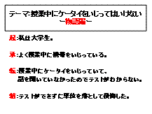 b0046050_12583991.gif