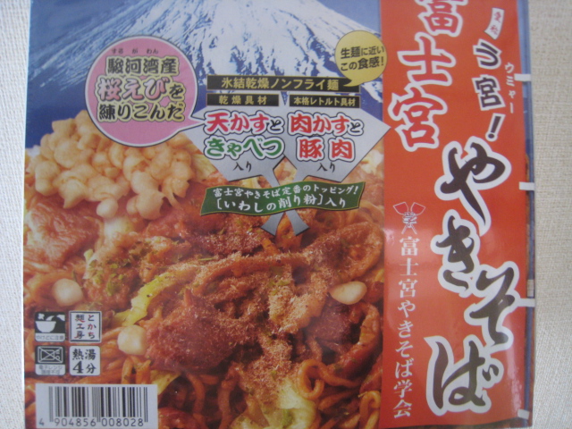 連休は・・・_f0109257_910921.jpg