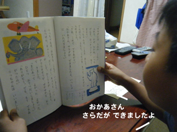 e0124868_1520583.jpg