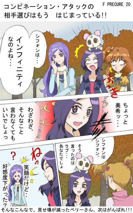 フラグ折りに気をつけよう きんいろデイズ フラグ折りに気をつけよう きんいろデイズ