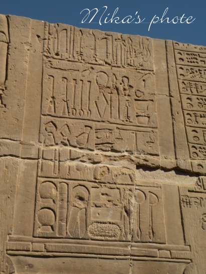 エジプト3日目　コム・オンボ神殿 ①_a0124689_17183338.jpg