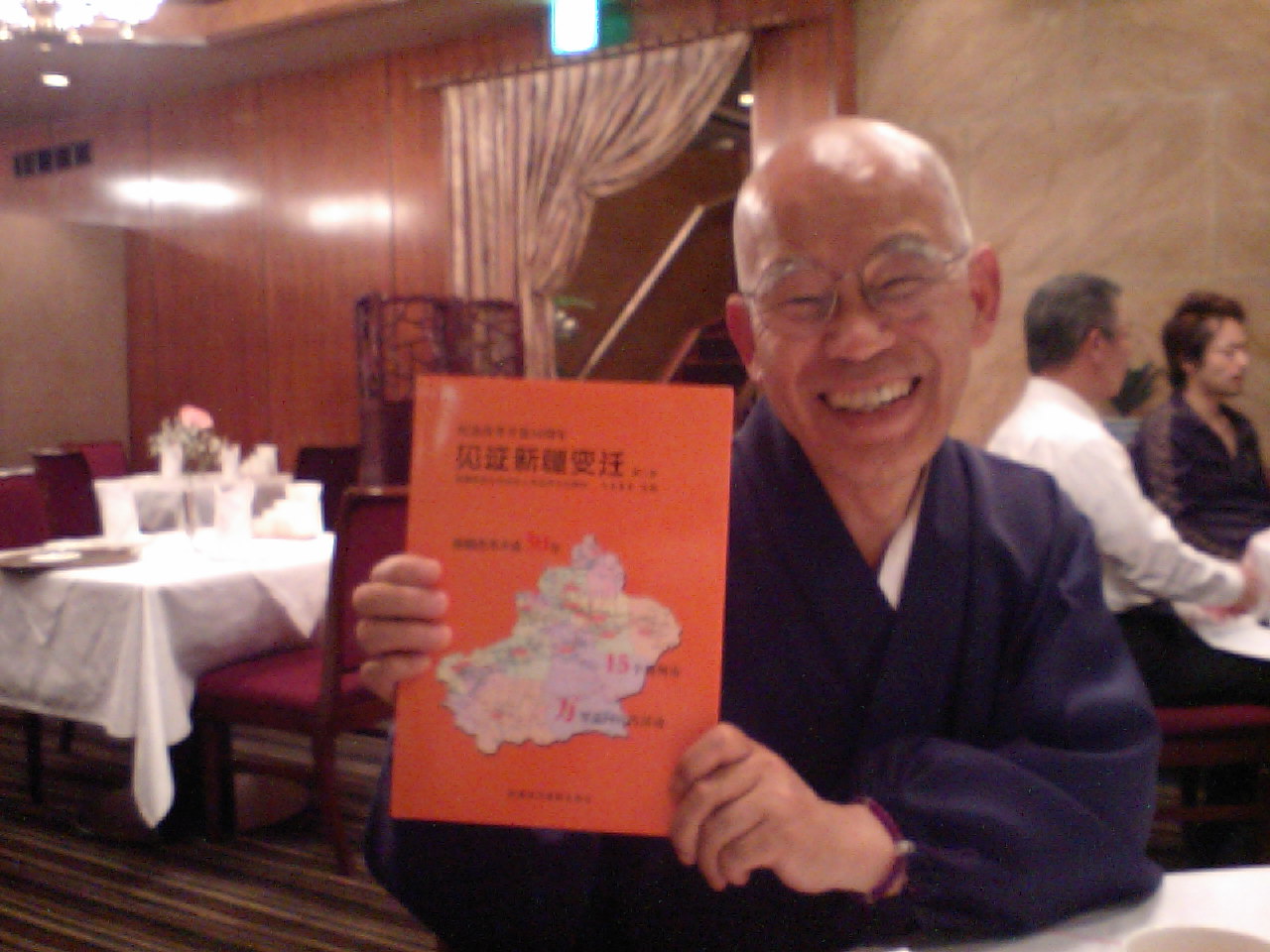 小島康誉氏、《見証新疆変遷》を刊行_d0027795_19585373.jpg