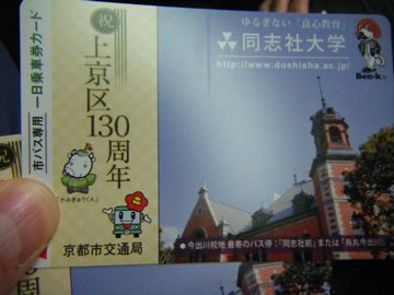 f0120102_6541746.jpg