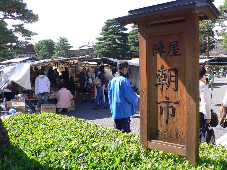 飛騨高山祭り②_a0105809_0203022.jpg