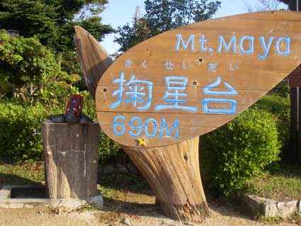09.10.15(木) カトマンドゥカリーPUJA_a0062810_1423322.jpg