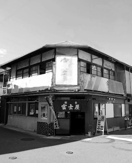 富士屋軽喫茶店 のアズキアイス_c0177814_17594543.jpg