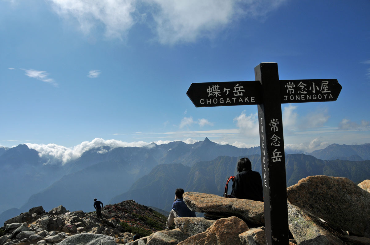 夏山登山_e0114815_0594864.jpg