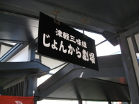 b0147224_2115341.jpg