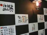 b0147224_2192100.jpg