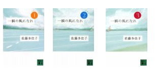 最近の読書_f0129726_21431326.jpg