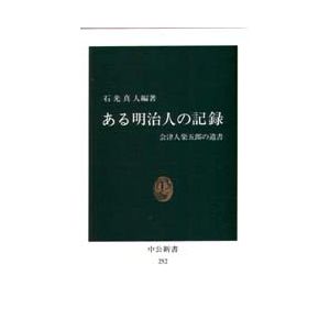 最近の読書_f0129726_21445951.jpg