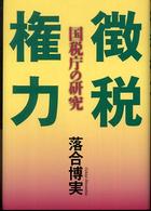 最近の読書_f0129726_2212387.jpg