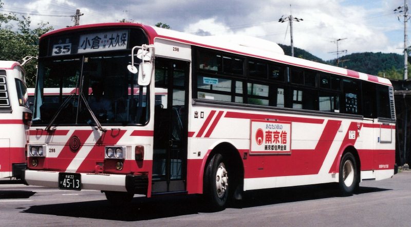 京阪宇治交通 5 : バス三昧