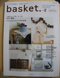 basket.vol. 2_a0130658_1215075.jpg