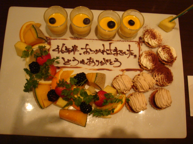 のあ68 定年を祝うお食事会♪_b0061261_2232922.jpg