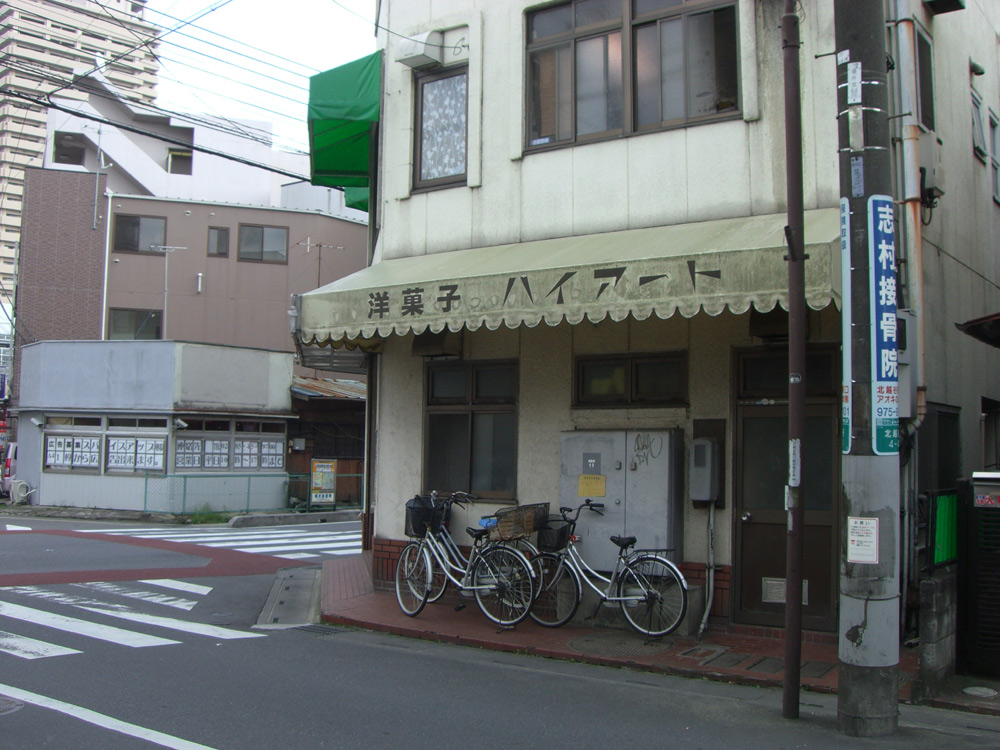 北越谷 散策 21年前の思い出 Bingobingo