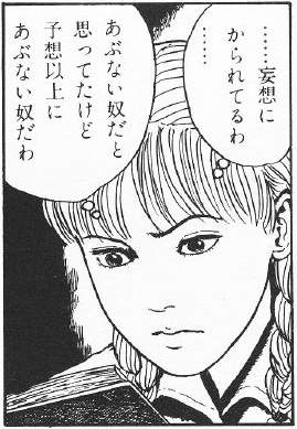 Engadgetオフラインミーティング、無事に。_c0004568_21534988.jpg