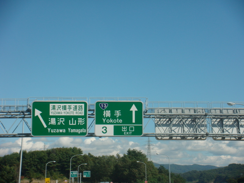 f0065568_21384233.jpg