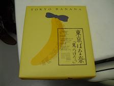 な→奈_f0172281_19302537.jpg