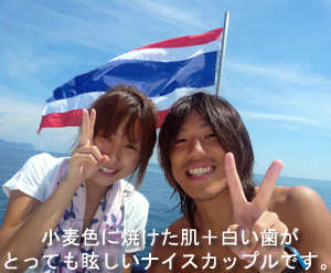 絶壁→沈船→隠れ根 ダイブ♪♪♪_f0144385_22534710.jpg