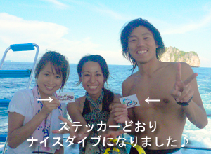 絶壁→沈船→隠れ根 ダイブ♪♪♪_f0144385_23103246.jpg