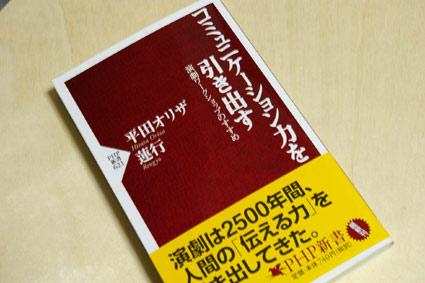 日本中の志士が集結_f0127806_9183676.jpg