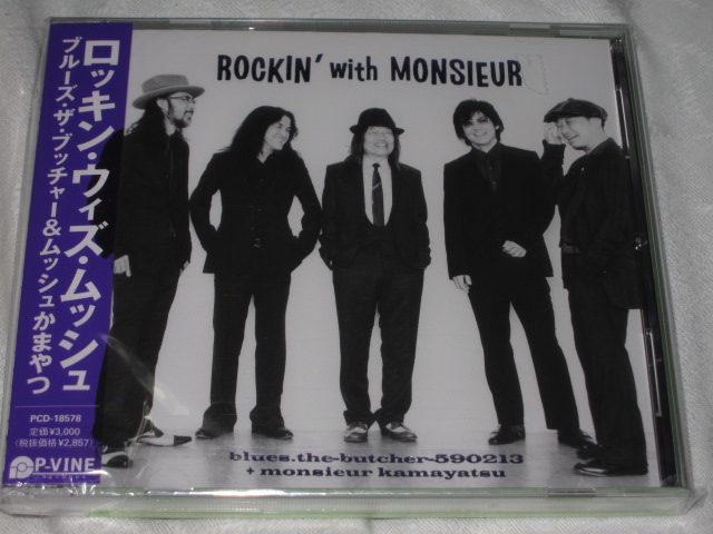 ブルーズ・ザ・ブッチャー&ムッシュかまやつ / ROCKIN\' with MONSIEUR_b0042308_075072.jpg