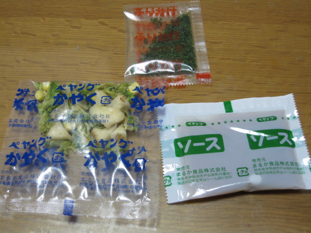 ペヤング（まるか食品）ののり塩ポテトやきそば￥195_b0042308_1911892.jpg