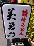 e0145711_114537.jpg