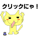 a0078020_0322527.gif
