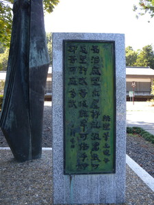 越前市・味真野に「万葉館」があります_e0061225_8174120.jpg