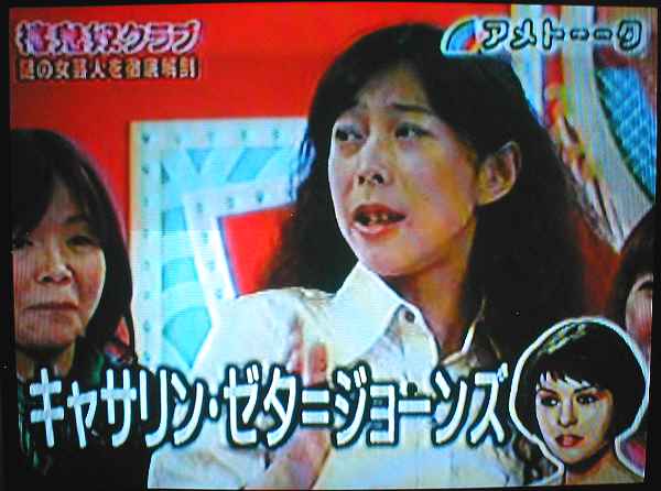 好きなタイプ 椿 鬼奴 びーち はうす