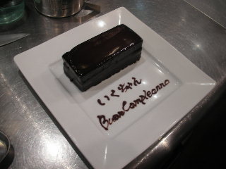 おめでとうございます。_a0131349_13415896.jpg