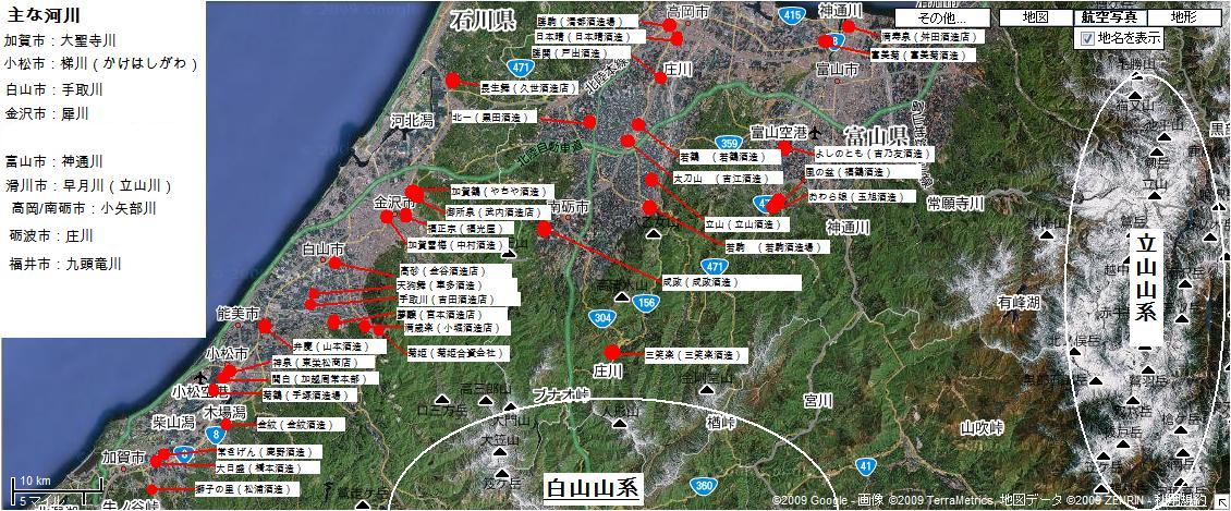 石川県の酒蔵分布と水_f0193752_19454051.jpg