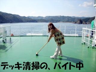 f0043559_8154577.jpg