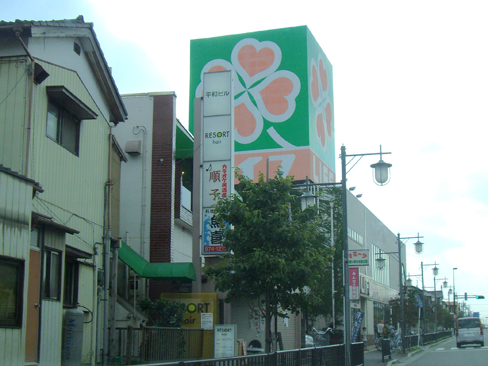 北越谷 散策 21年前の思い出 Bingobingo