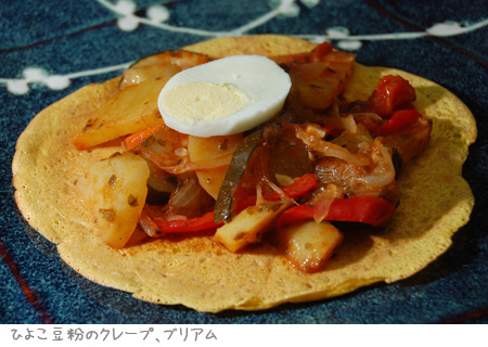 ひよこ豆粉のクレープ_Plain Chickpea Flour Pancakes \"Poora\"、ブリアム_a0080964_16572661.jpg