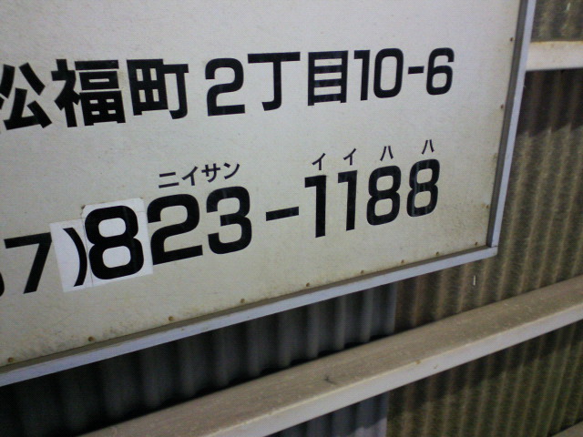 c0001670_1812773.jpg