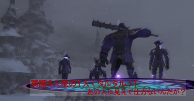 Ffxi アルタナm26 傾ぐ天秤 すべては夜にとけてゆく Ffxi アルタナm26 傾ぐ天秤 すべては夜にとけてゆく