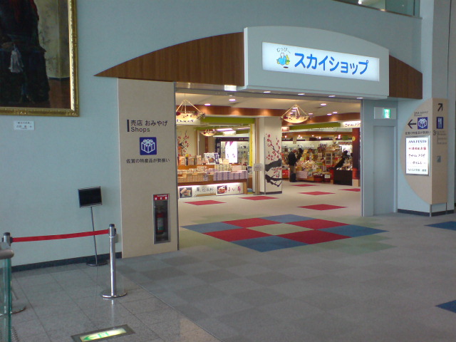 久しぶりに池田屋へ_c0060076_1551546.jpg