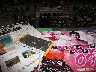 全日本プロレス広島大会_a0060806_1582938.jpg