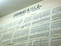 e0114015_200295.jpg