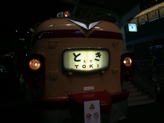 鉄道博物館_a0074523_2244432.jpg