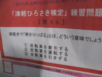 b0147224_1747299.jpg