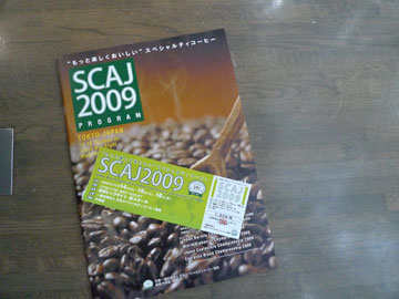 c0044024_2594527.jpg