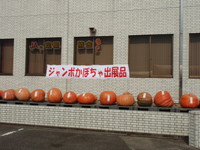 米粉パンの実演販売_e0061225_1519719.jpg