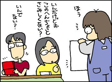 b0020028_16175031.gif